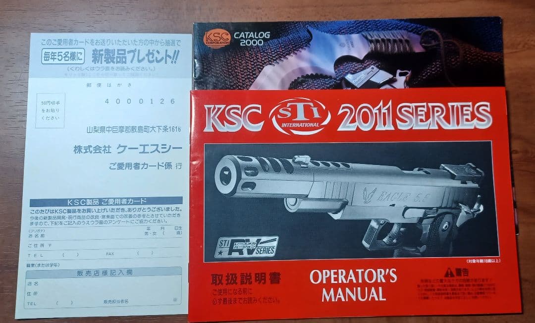 ksc sti edge レースメカ ガスブローバック