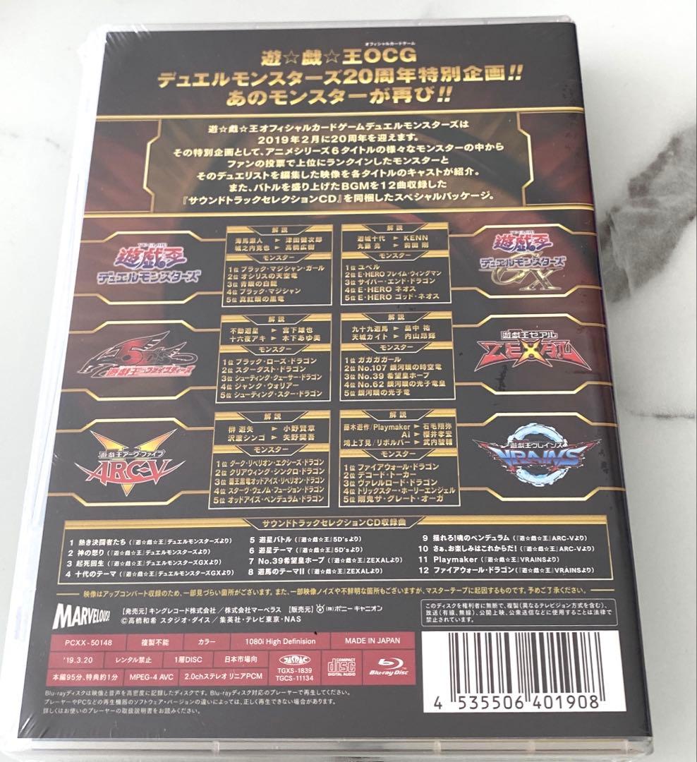 遊戯王 DVD 未開封 メモリアルディスク　ブラックマジシャンガール20thレア