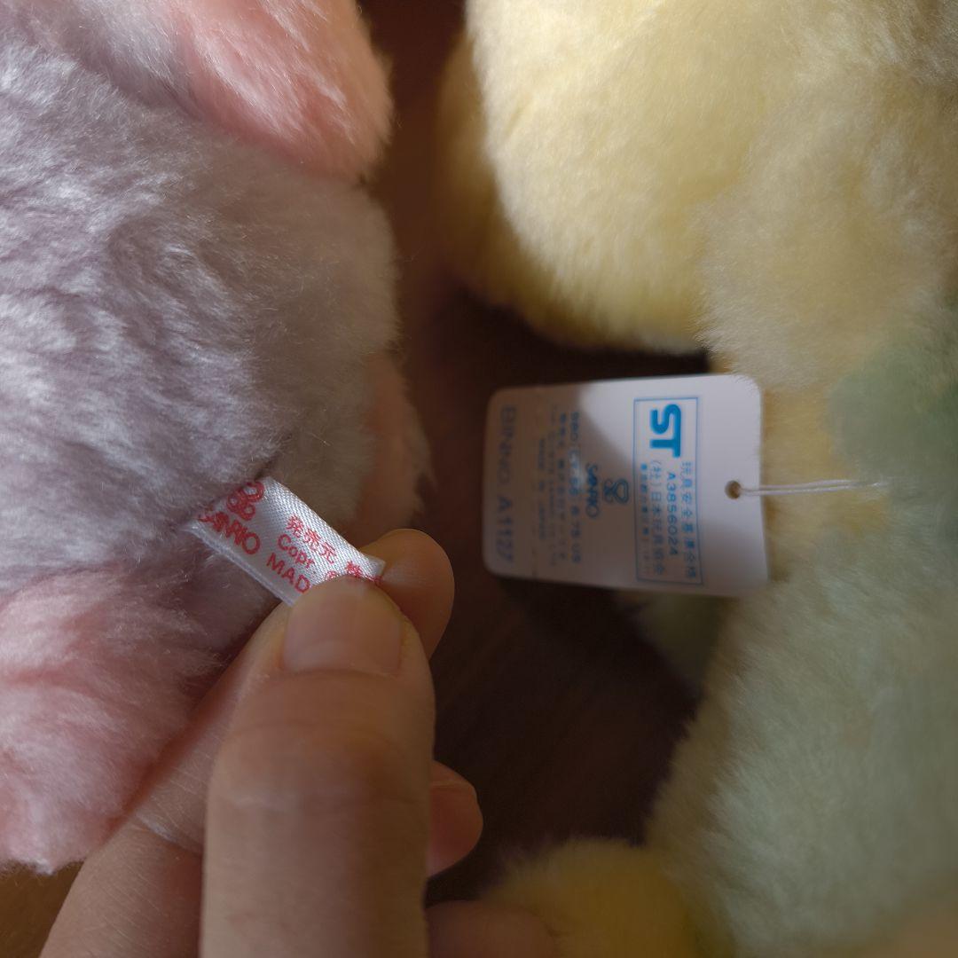 訳あり SANRIOPALS サンリオパルズ ぬいぐるみ うさぎ きりん