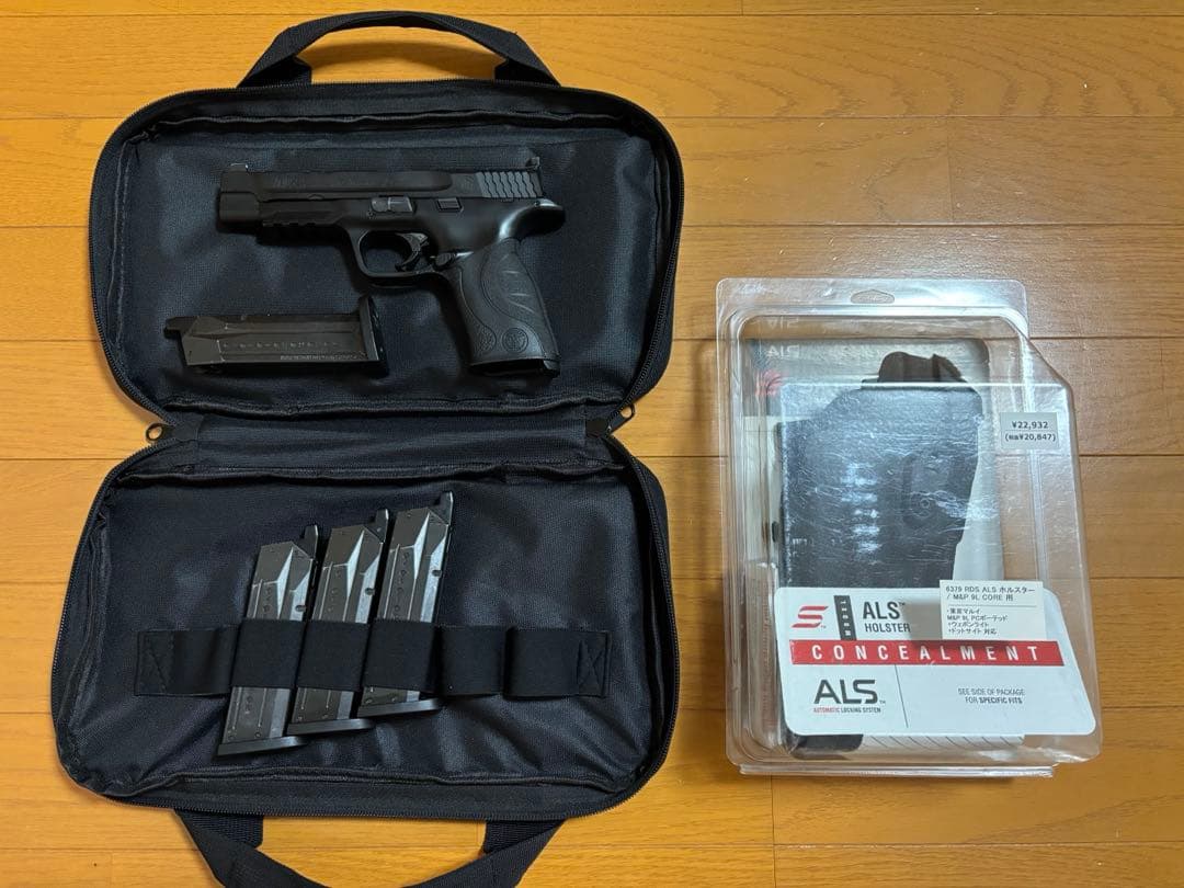 東京マルイ　M&P9L PCポーテッド　実物ホルスター付
