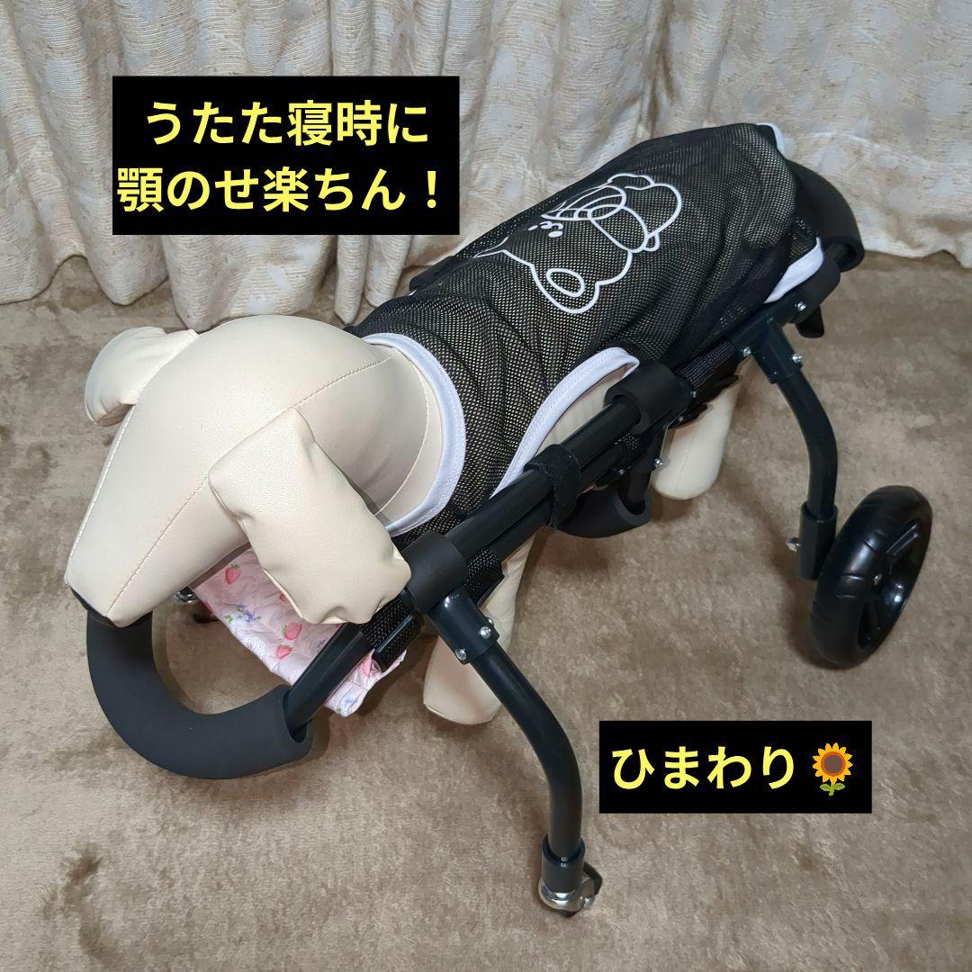 ワンちゃん4輪　リハビリ　食事補助　犬用車椅子　体制維持　犬の歩行器
