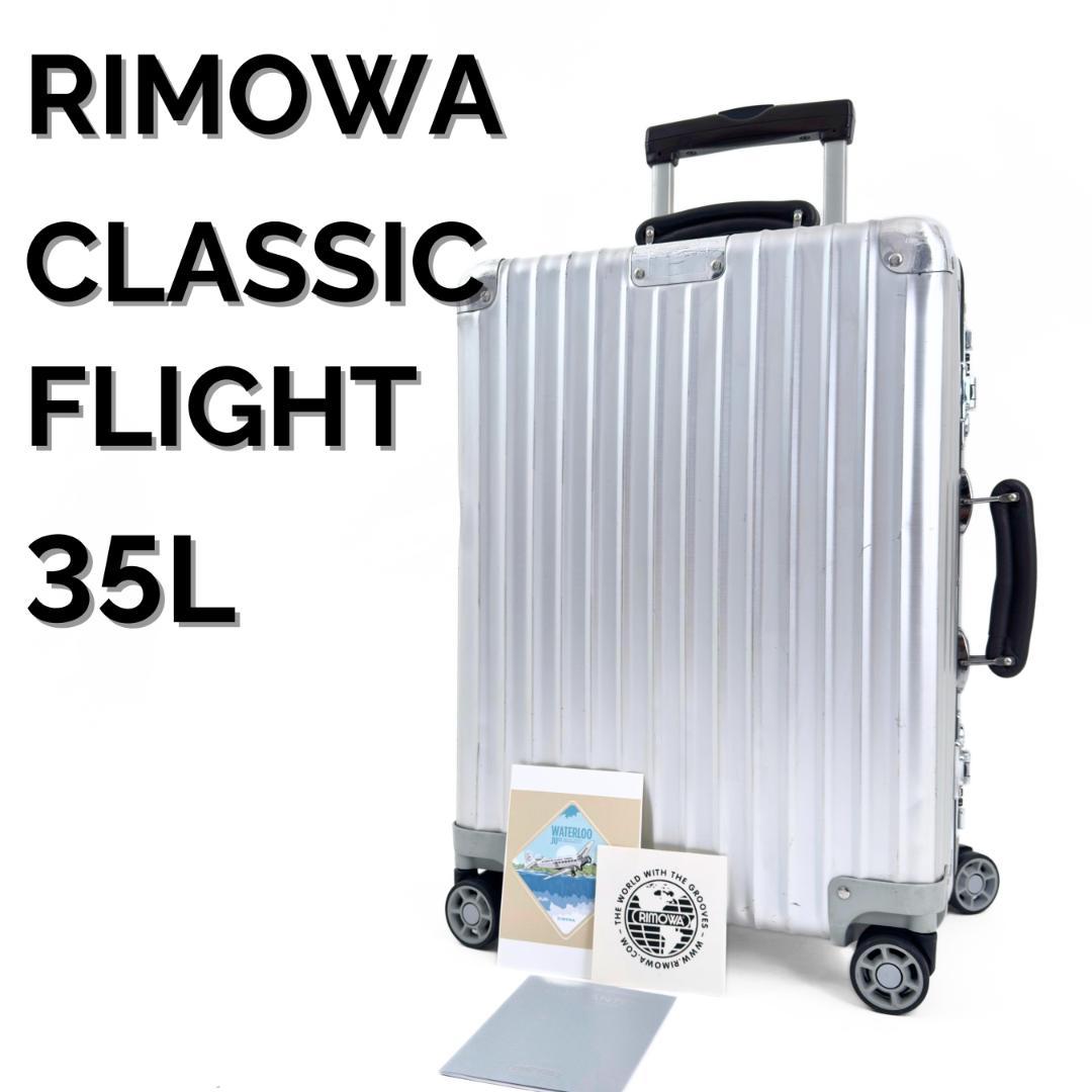 himawari様 ご購入予定品