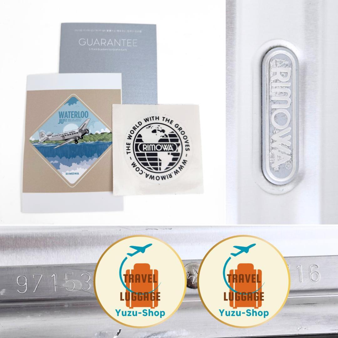 himawari様 ご購入予定品