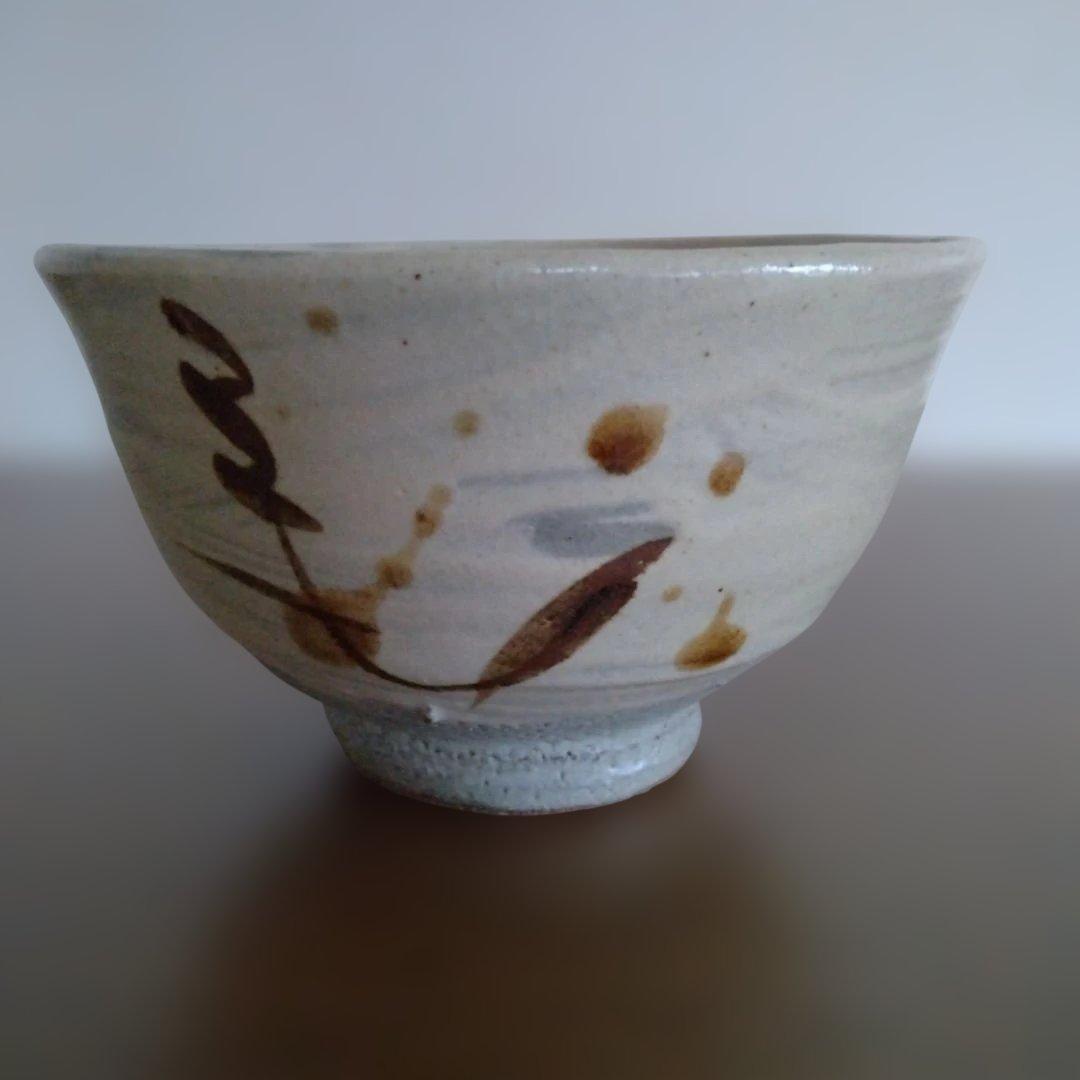 人間国宝　濱田庄司さんの「地掛鉄絵茶碗」　益子焼