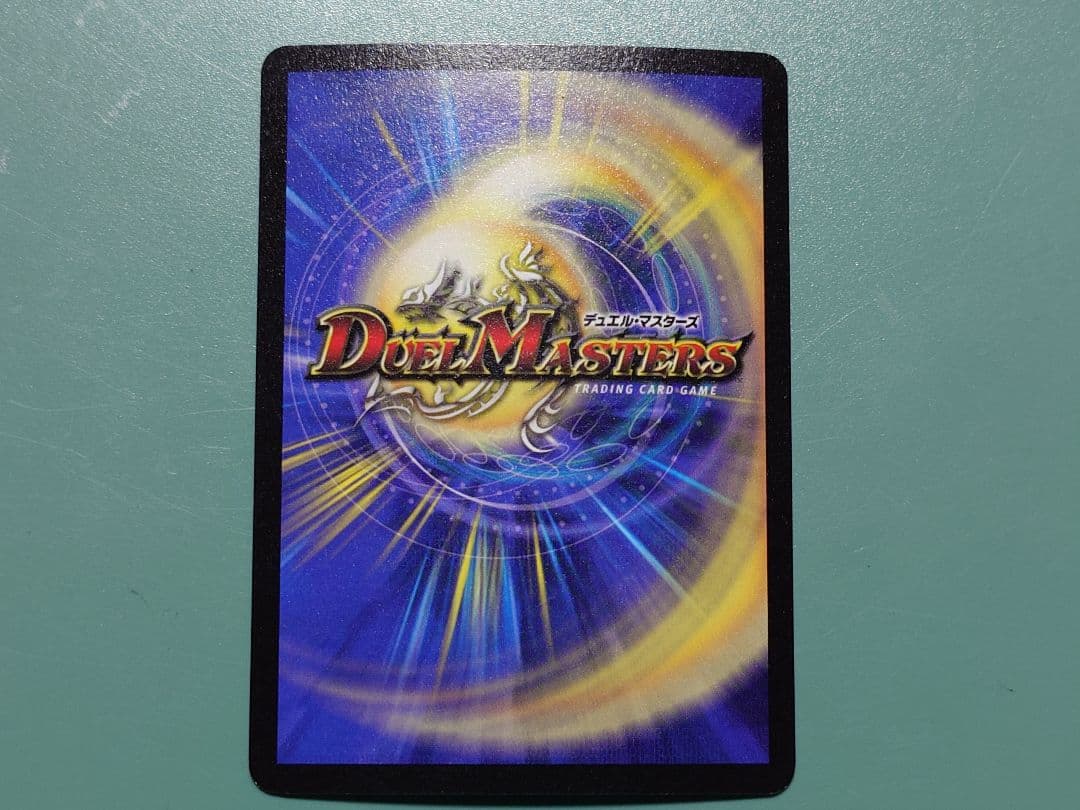 憤怒の猛将ダイダロス　2枚　超神龍アブゾドルバ　1枚　セット