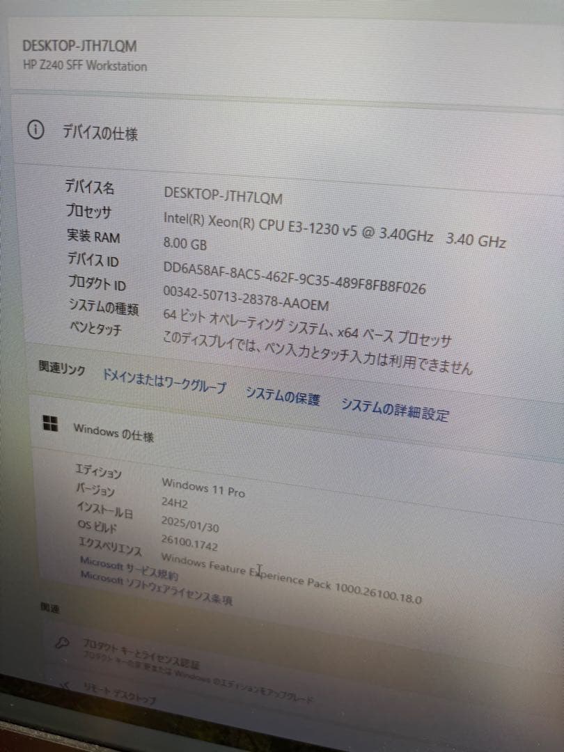 【office付き】スリムデスクトップPC Z240 Workstation