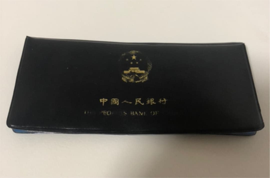 中国　1980年　セット　硬貨