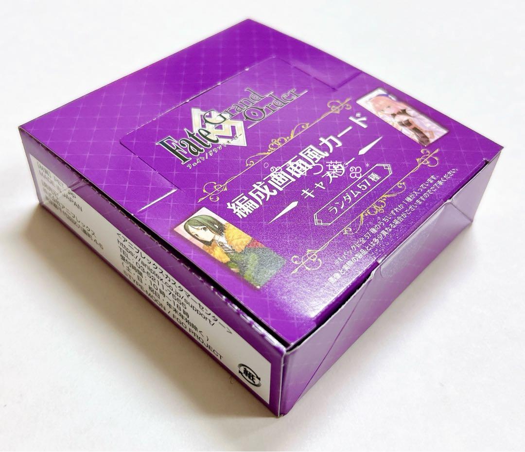 【匿名配送】ランダム編成画面風カード キャスター 1BOX 全57種 ステッカー