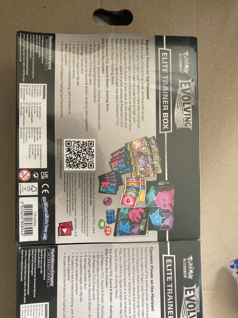 Pokémon EVOLVING SKIES Elite Trainer Box