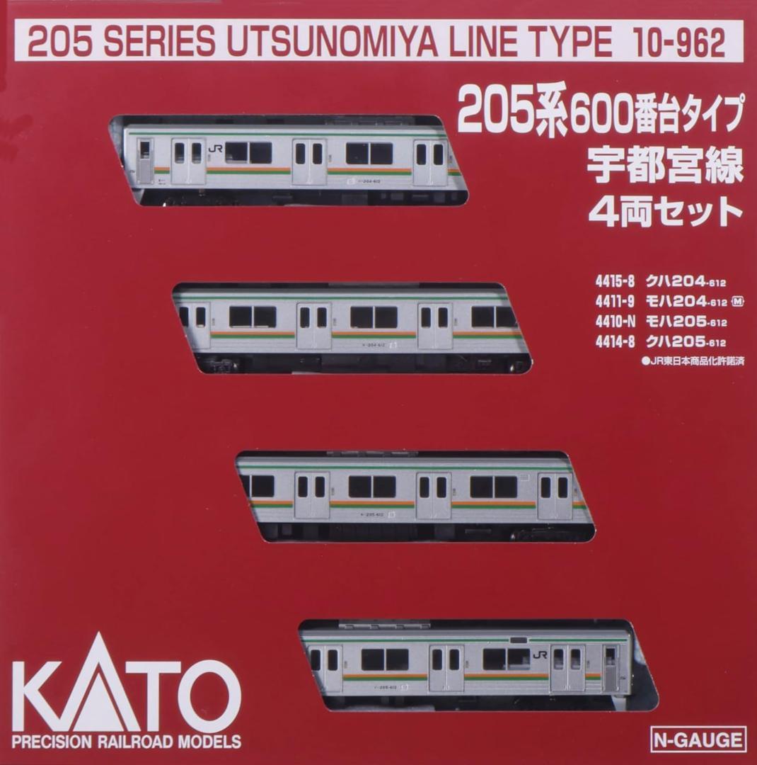 KATO 10-962 205系600番台タイプ 宇都宮線 4両セット