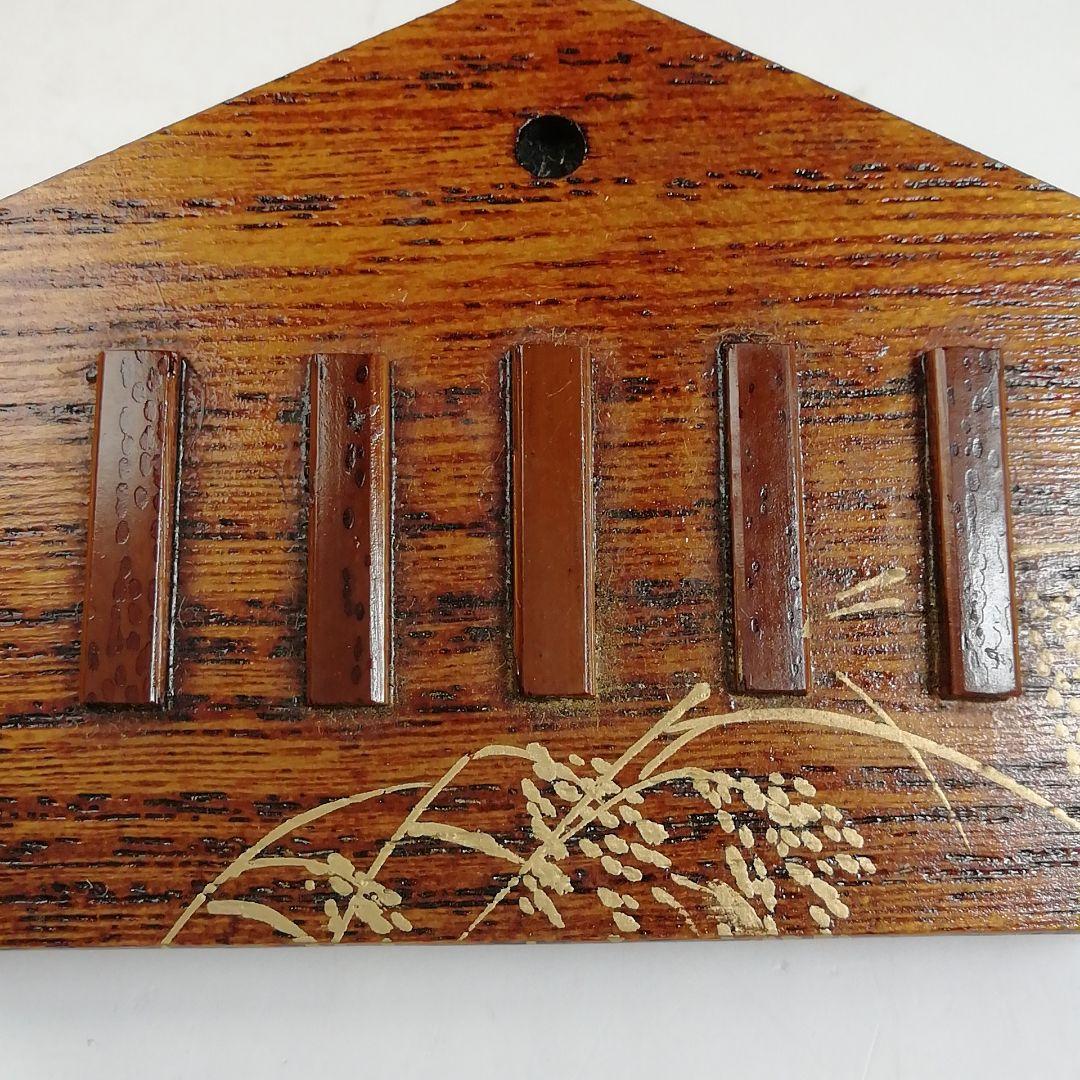 Ｔ８０３　香合　『桐ふき漆　鳴子香合』『中林星山 作』　共箱　茶道具