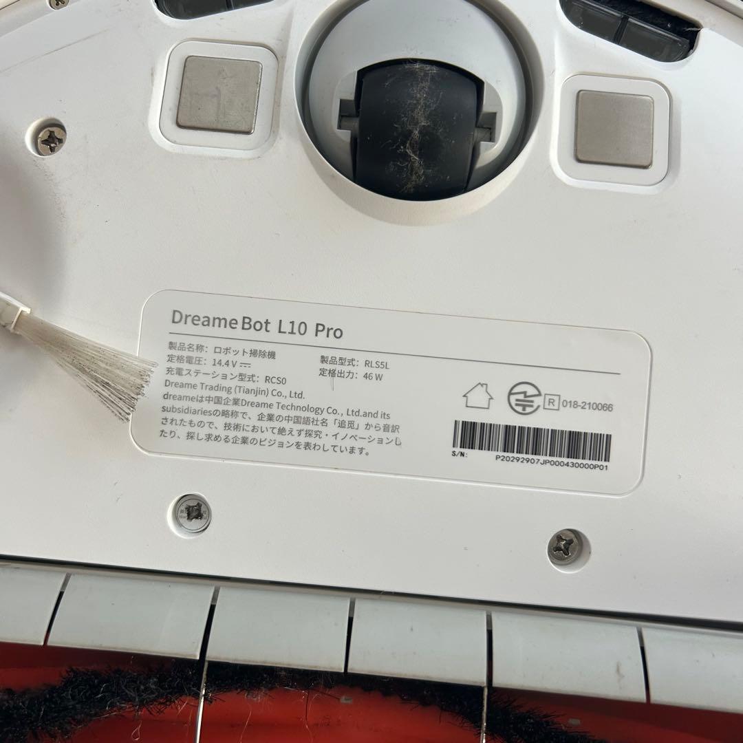 Dreame Bot L10 Pro ロボット掃除機
