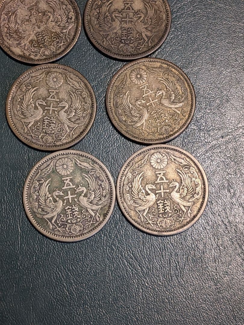 【小型50銭銀貨】8枚組!!