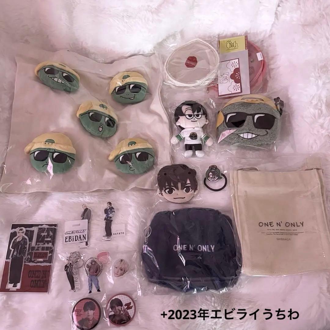 ONE Ｎ’ ONLY ワンエン 高尾颯斗 HAYATO まとめ売り