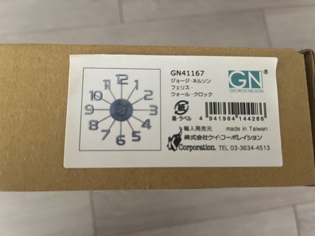 【未使用】e Nelson フェリス クロック 掛け時計