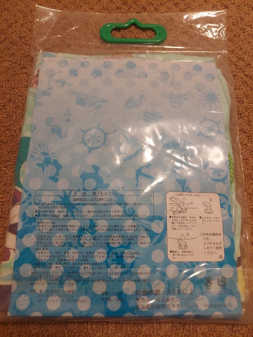 ゆるゆり　サーフマット＋浮き輪　空ビ