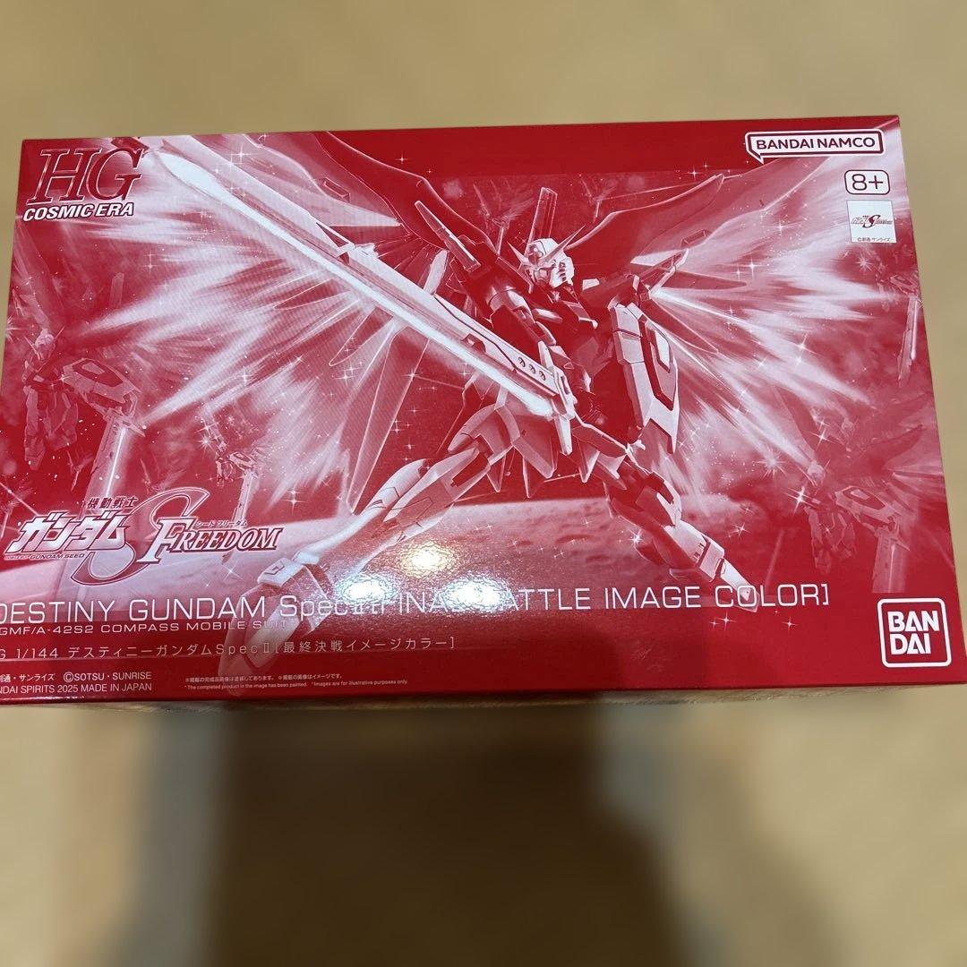 ガンプラSEED　デスティニー　アカツキ　まとめ売り