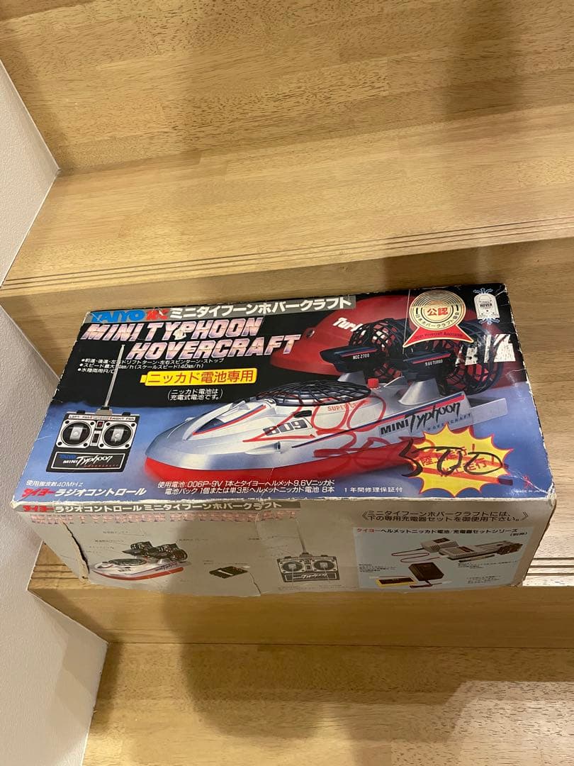 昭和レトロ　ラジコン　タイフーンホバークラフト(充電器セット付)　タイヨー