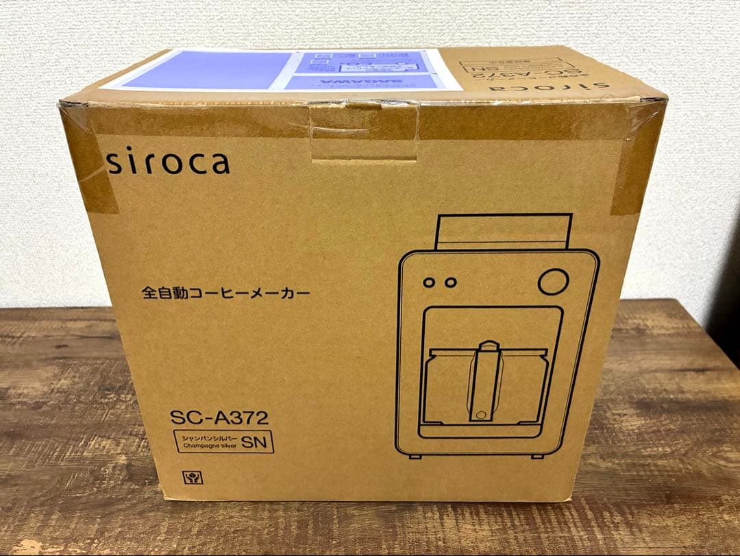siroca 全自動コーヒーメーカー SC-A372