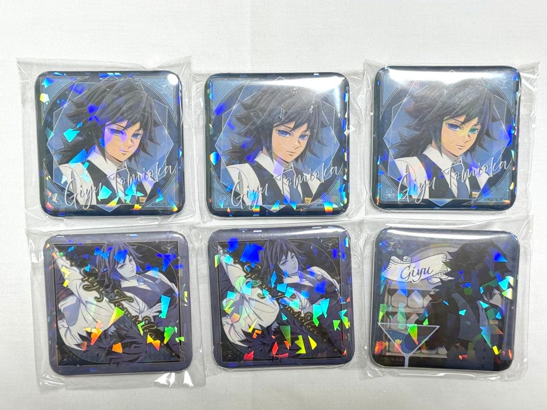 ★ 鬼滅の刃　モクテル　ロト　缶バッジ　冨岡義勇　6個