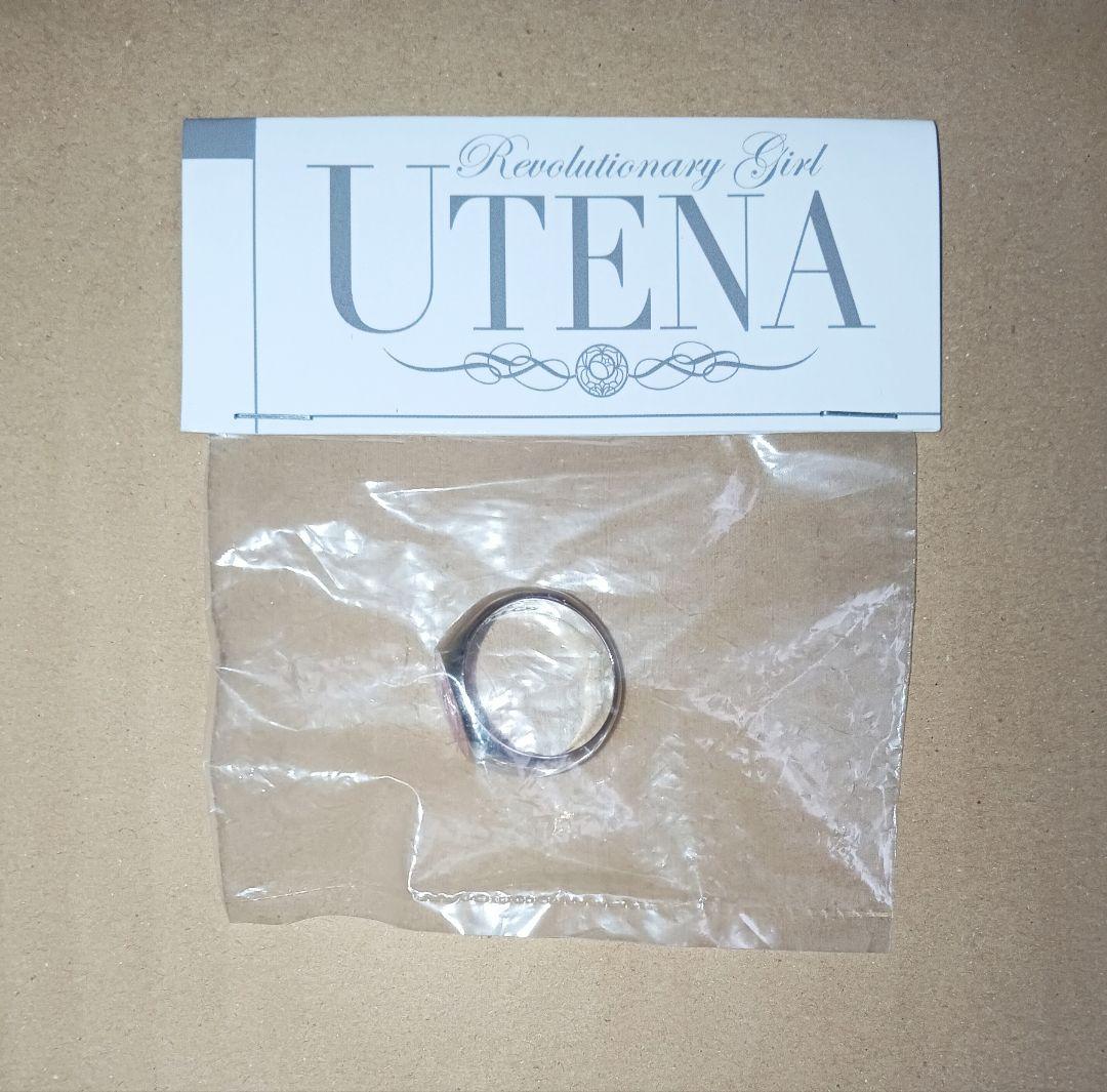 【少女革命ウテナ×海外Pr】『薔薇の刻印』ver.16号リング