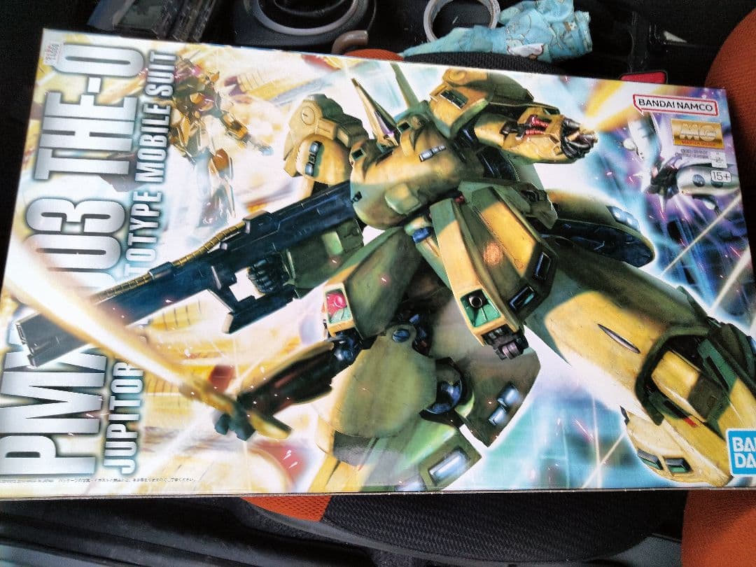 MG　ジ・O（ジオ）