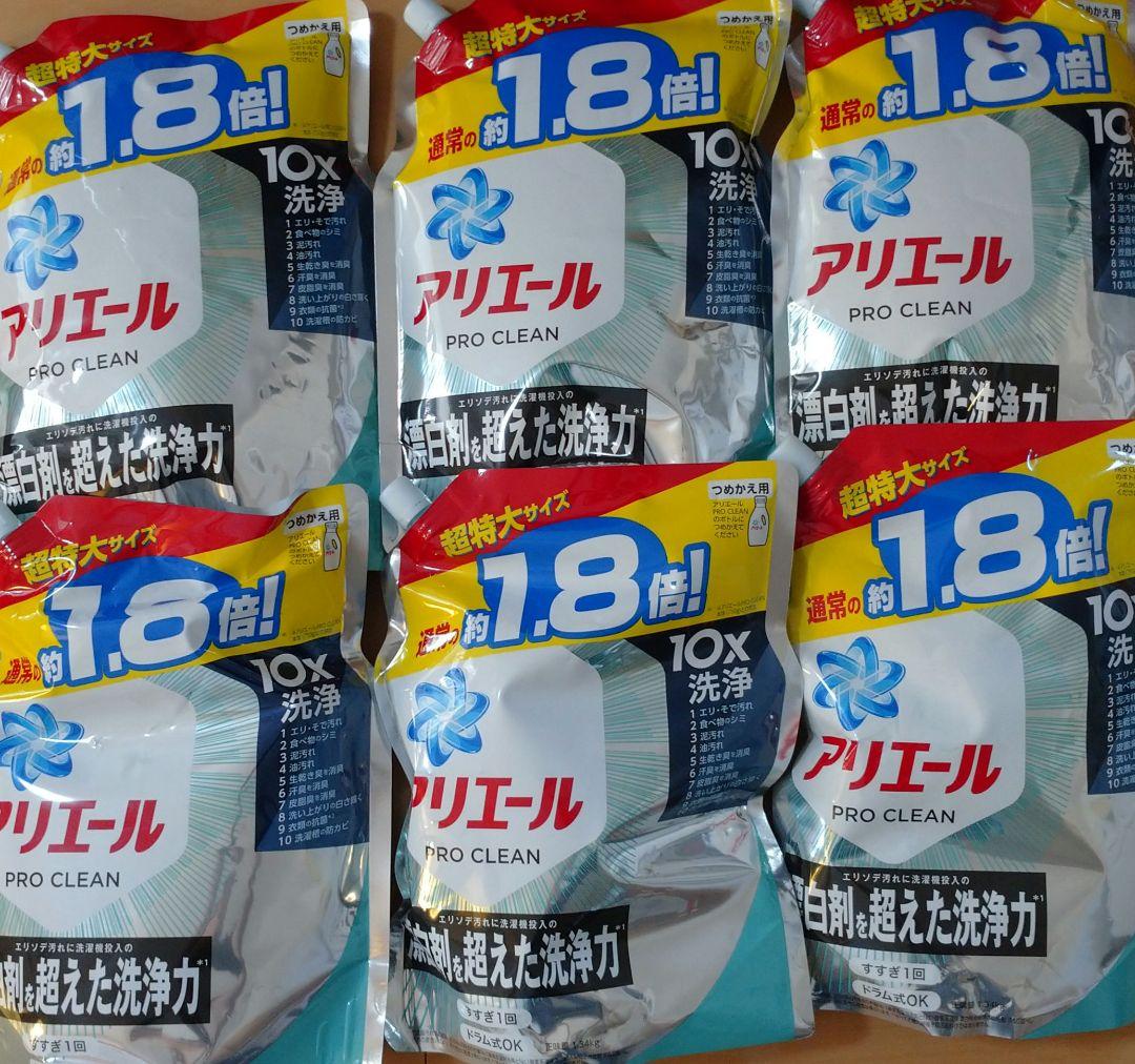 アリエール プロクリーン 1.34kg 6個セット