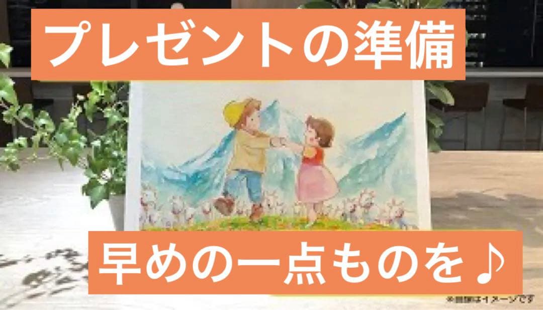 【流通数1点✨】アルプスの少女ハイジ〜春のダンス（水彩）、根拠4.5.6枚目参照