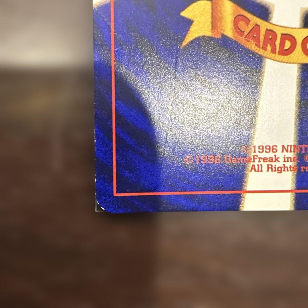 ひかるミュウ_「月刊コロコロコミック5月号」 おまけカード PROMO …