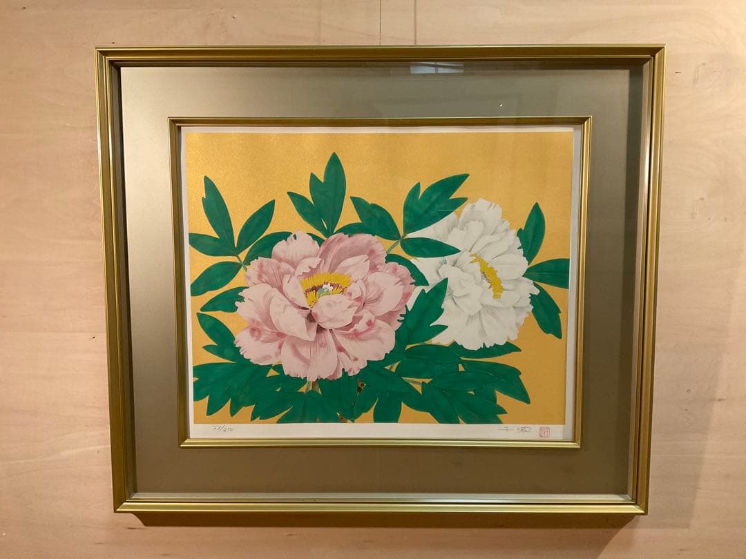 中島千波「富貴花」　リトグラフ　直筆サイン・落款・エディション・作品証明シール有