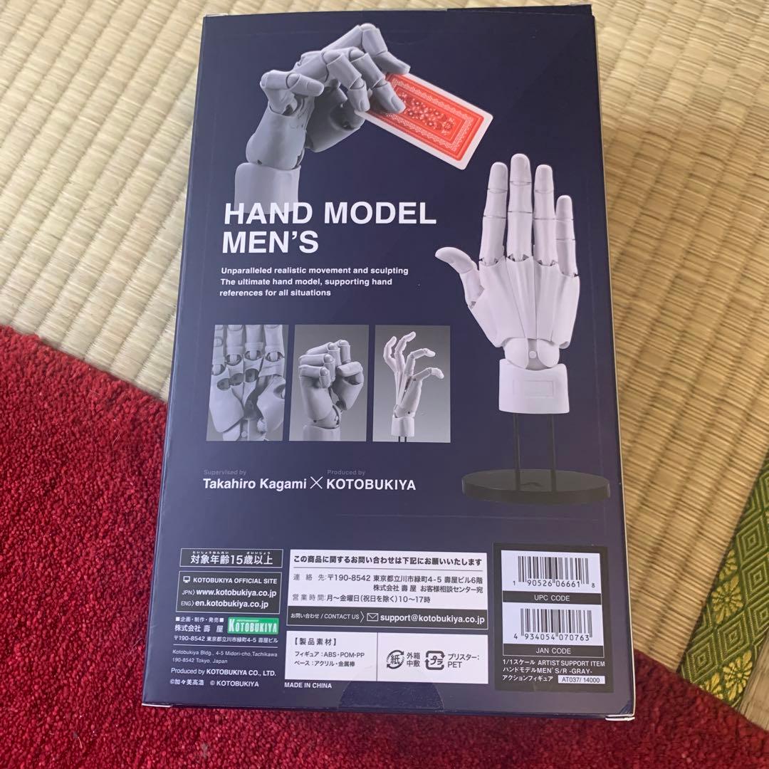 人体模型 KOTOBUKIYA HAND MODEL MEN'S