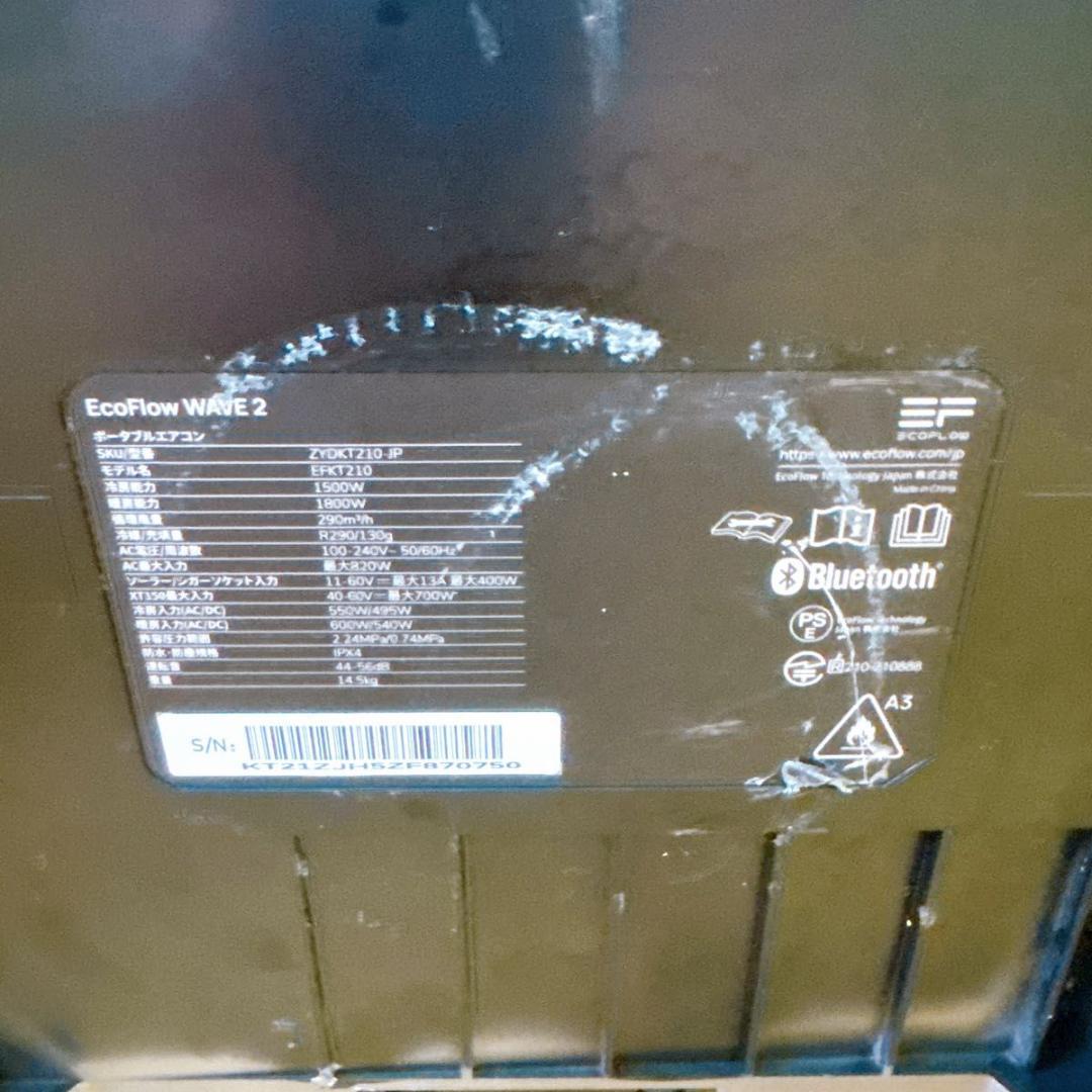 EcoFlow Wave 2 ポータブルエアコン 　ZYDKT210-JP