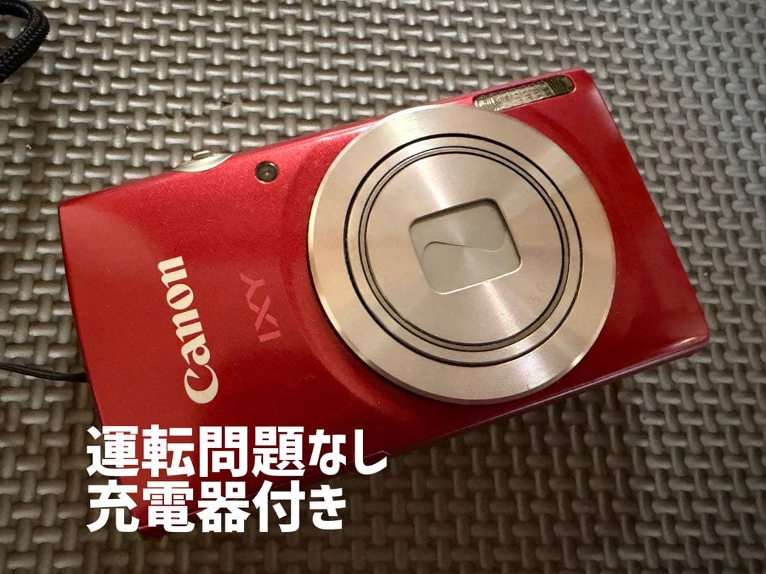 Canon IXY レッド 充電器付き