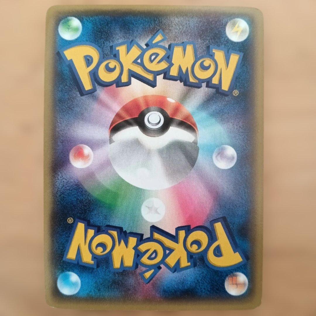 【まとめ売りのみ】MバシャーモEX、バシャーモEX