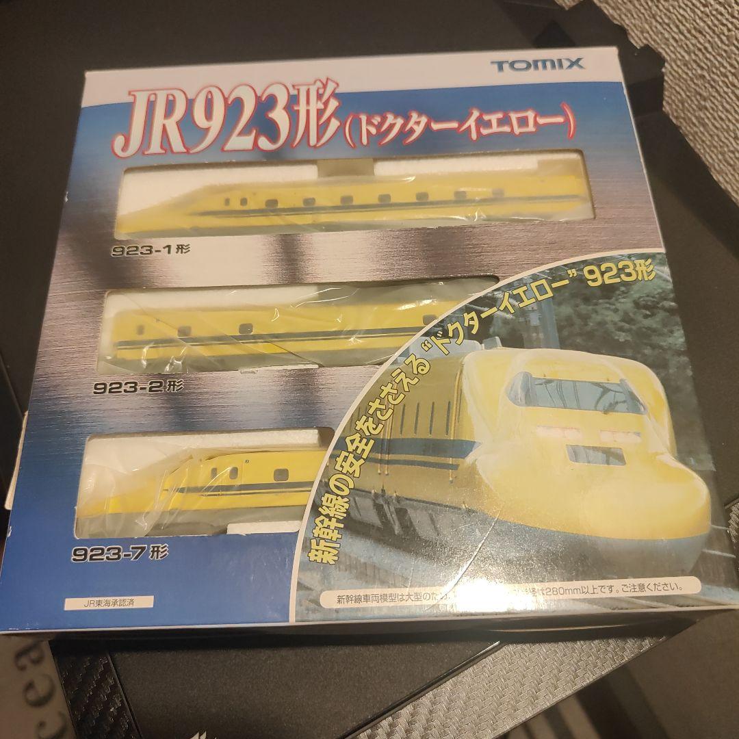 ドクターイエロー Nゲージ