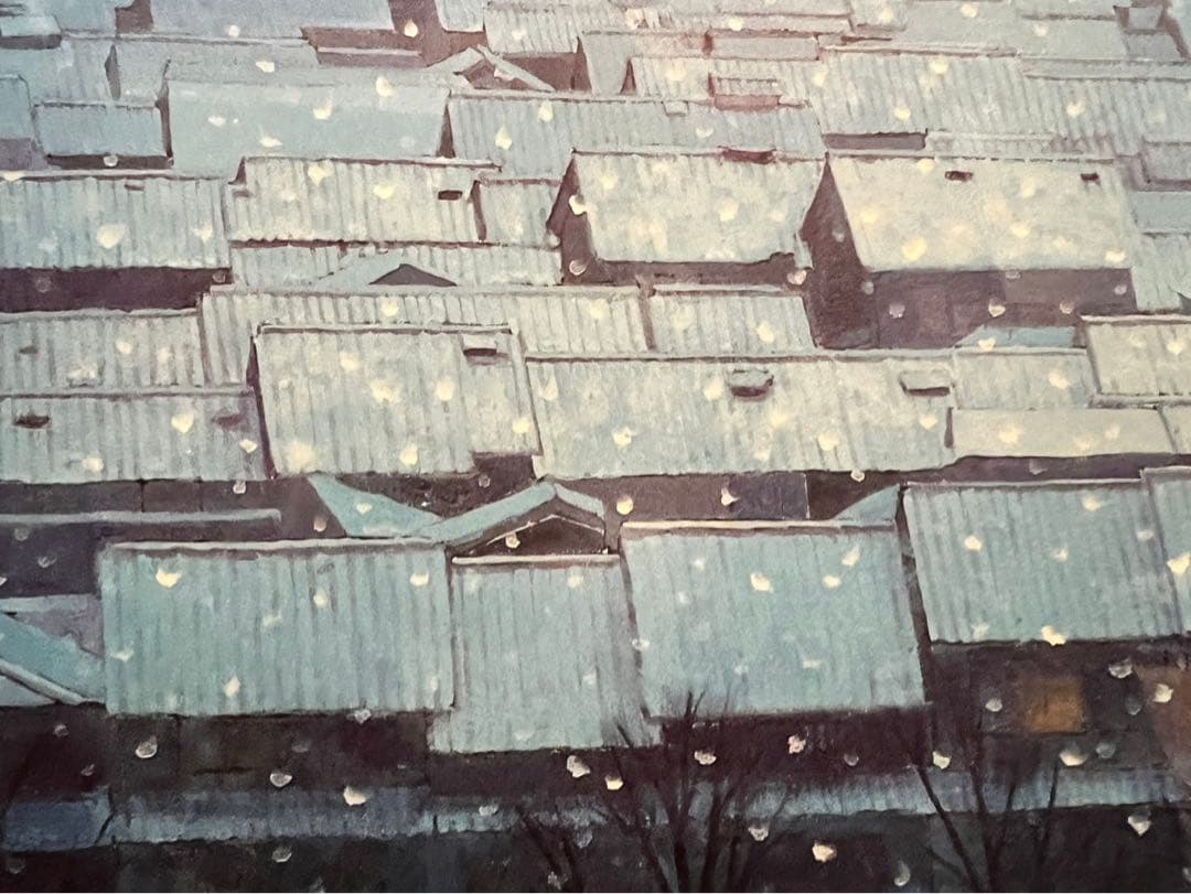 東山魁夷 年暮る 額縁 インテリア アート