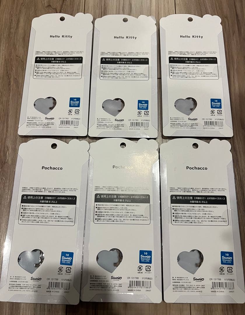 正規品　ボンボンドロップシール　ドロップブロックシール　うるちゅる　まとめ売り