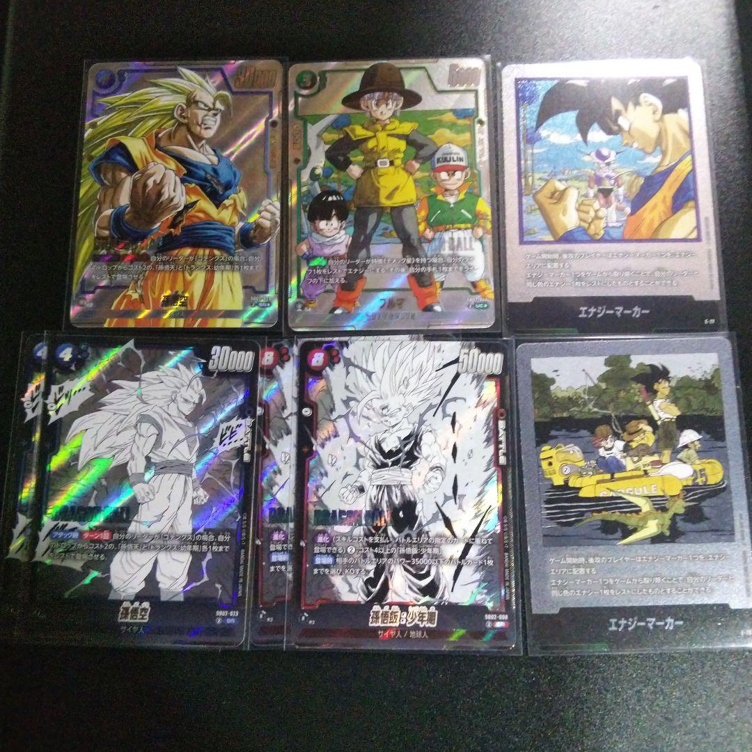 ドラゴンボール マンガブースター 孫悟空srパラレル ブルマucパラレルなど