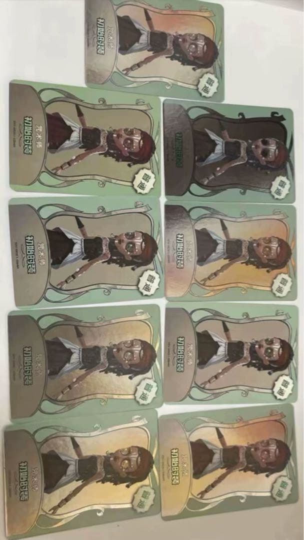 第5人格 IdentityV カード 一覧 バラ売り まとめ売り