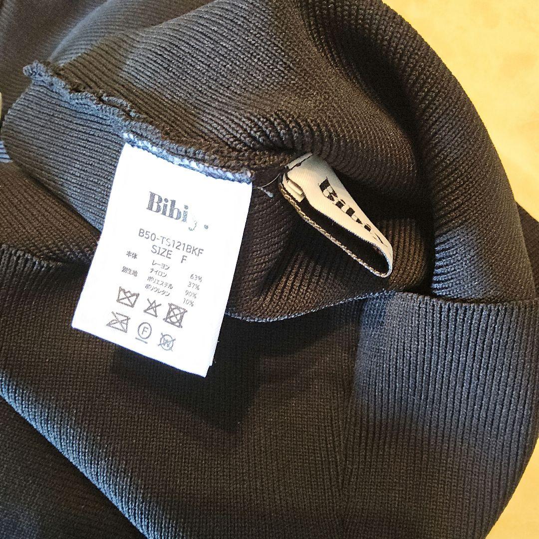 bibiy . ROSETTE TANK TOP ローズ タンクトップ