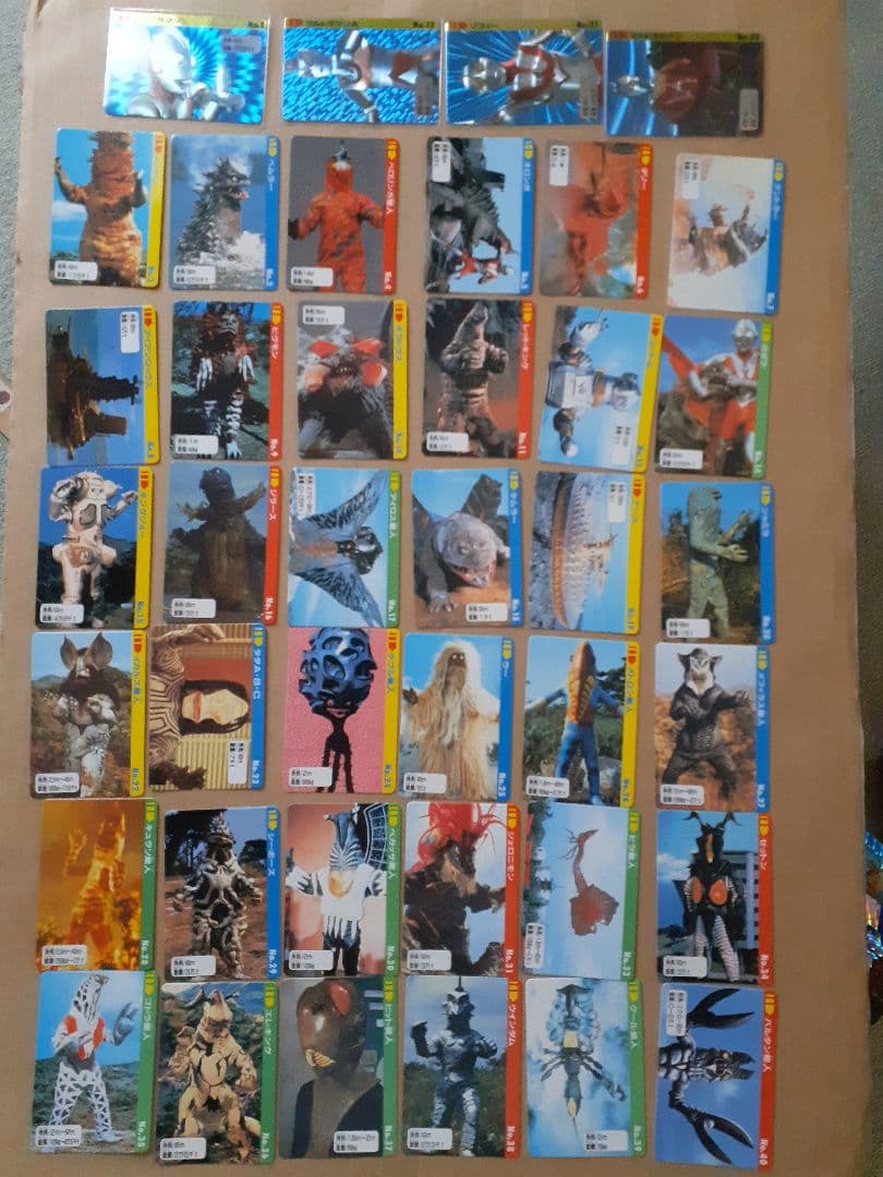 ウルトラ怪獣コレクション　カードダス