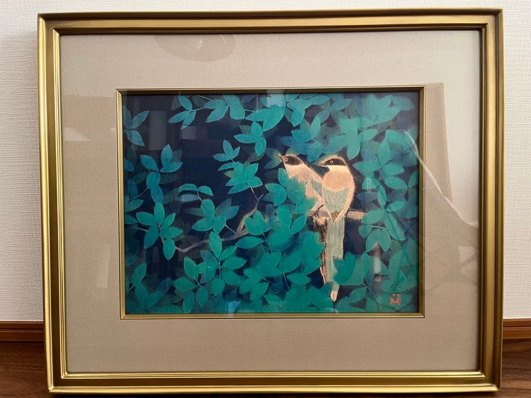 尾長鶏　平山郁夫　複製画