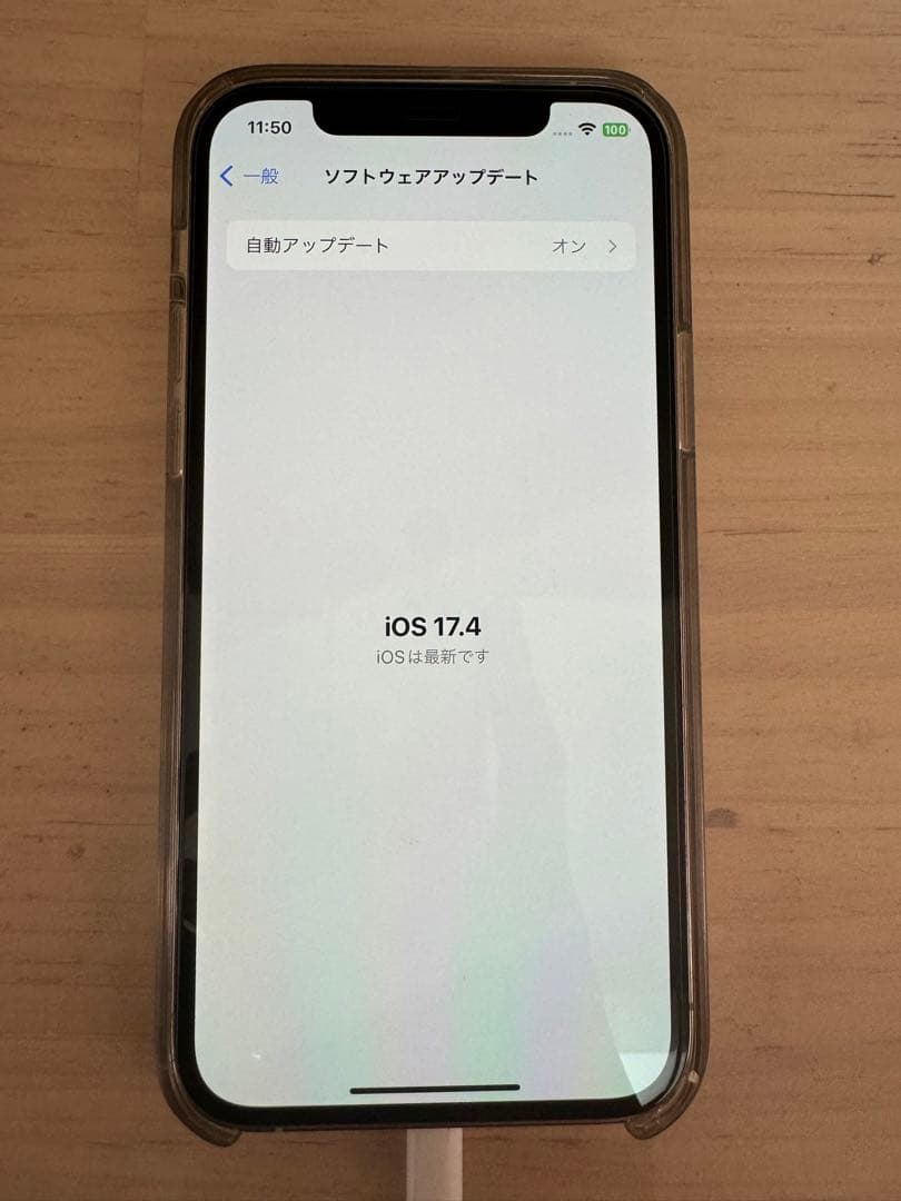 【美品】iPhone12pro シルバー256GB☆Apple純正クリアケース付