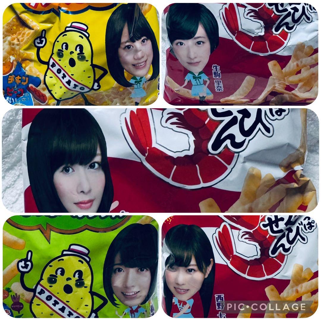 【希少】乃木坂46 かっぱえびせんコラボ 全5種類 10個セット