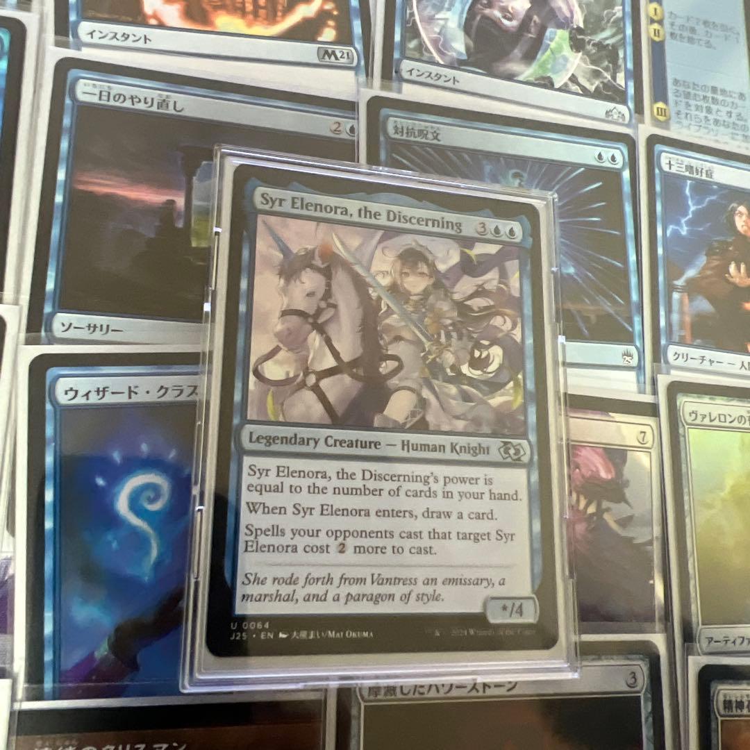 統率者 エレノラ卿 デッキ