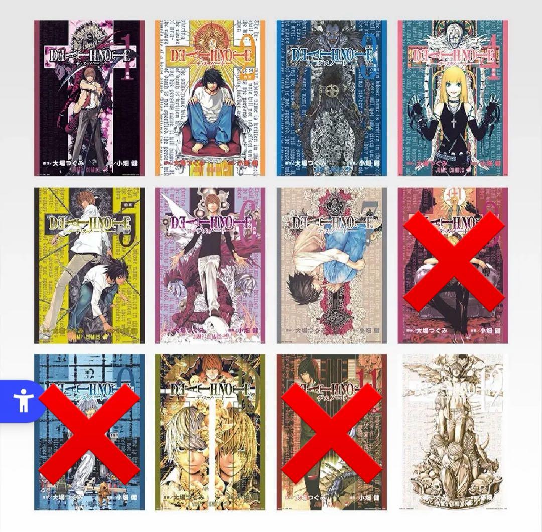 一番くじ デスノート 45種　まとめ売り　フィギュアコンプリート