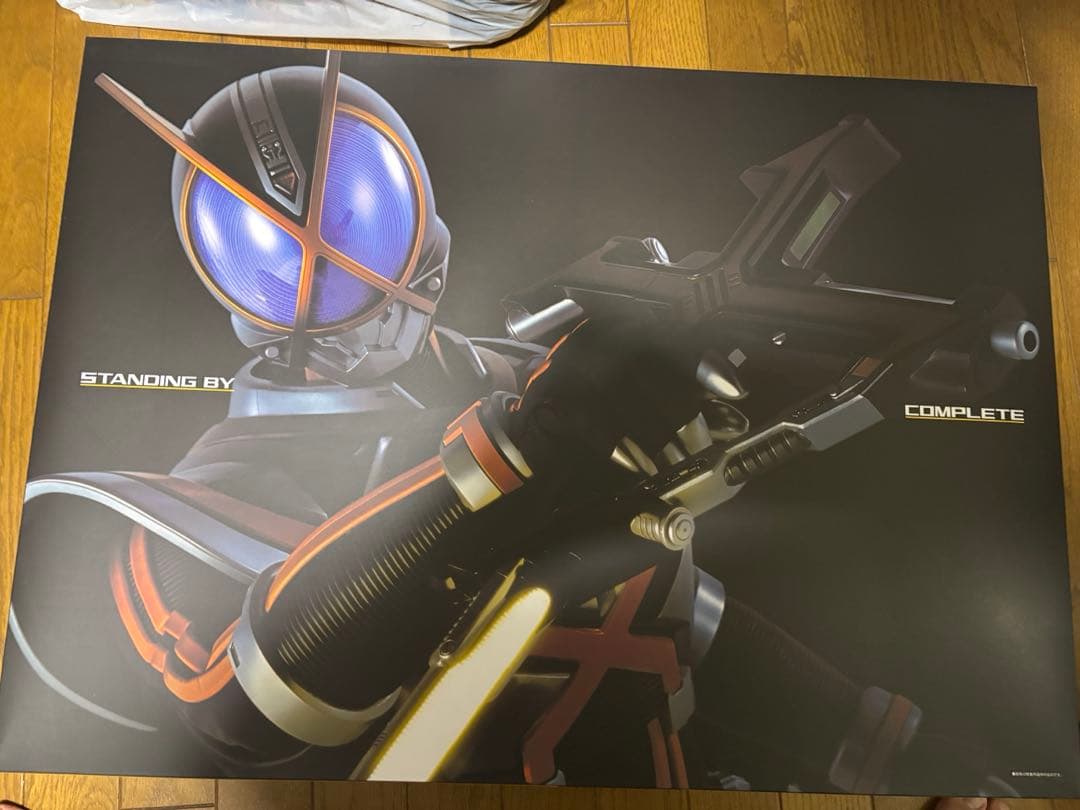 仮面ライダーファイズ　csm カイザギア