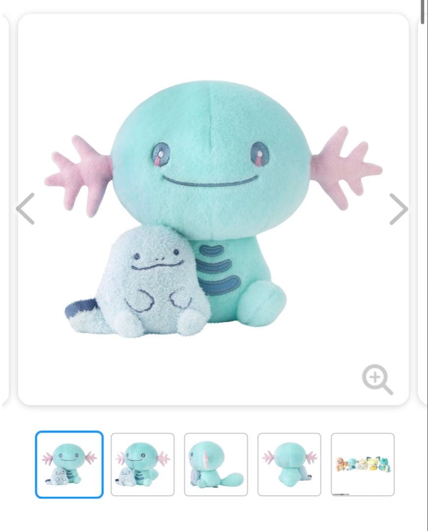 【新品】ポケモンLittle Daydream ウパーとヌオー ぬいぐるみ　3点