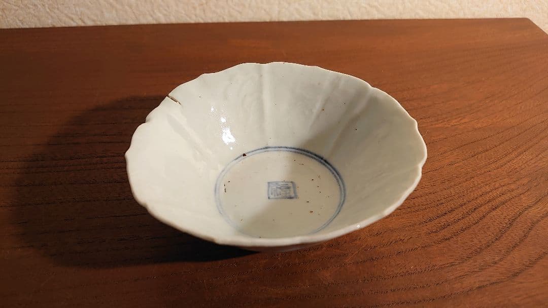 古九谷　初期伊万里　古伊万里　伊万里　角福　染付　太明成化年製　陽刻　華草文１客