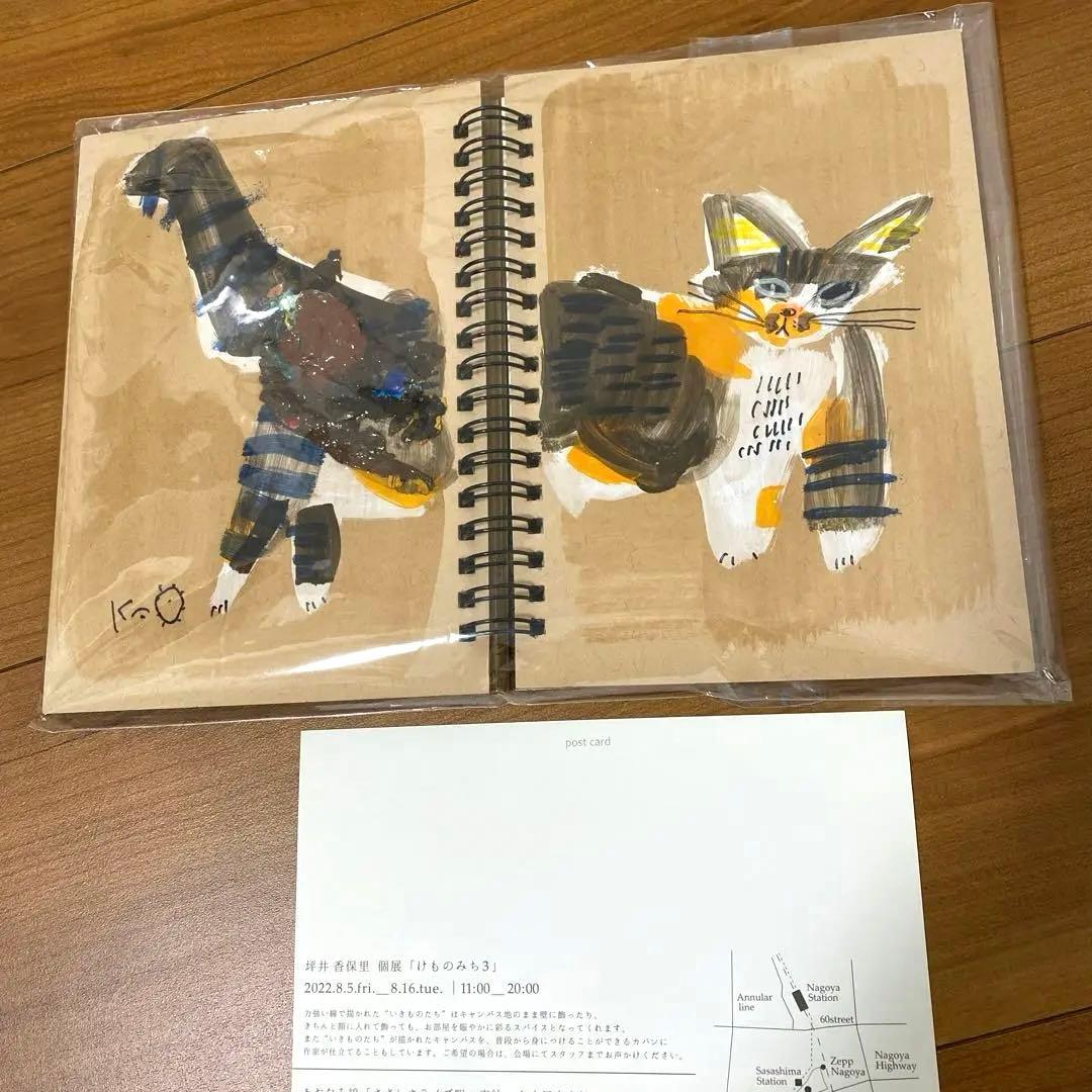 坪井香保里＊2022年・個展・けものみち3・猫